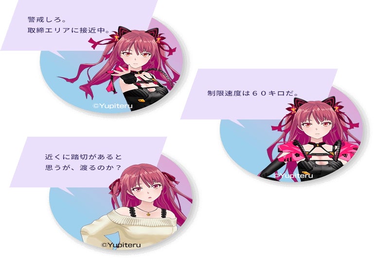 レーザー&レーダー探知機 富士サクラ モデル『Sakura01』予約受付開始